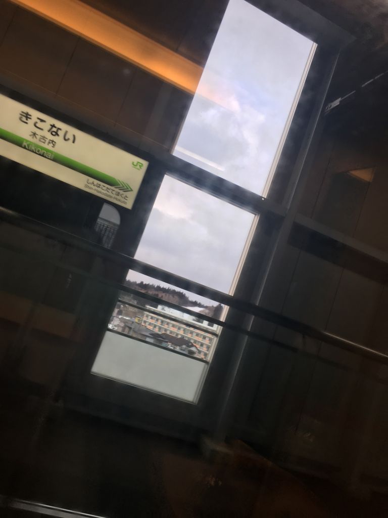 f:id:momoyo-haraguchi:20180316154937j:plain:w500 f:id:momoyo-haraguchi:20180316154937j:plain:w500