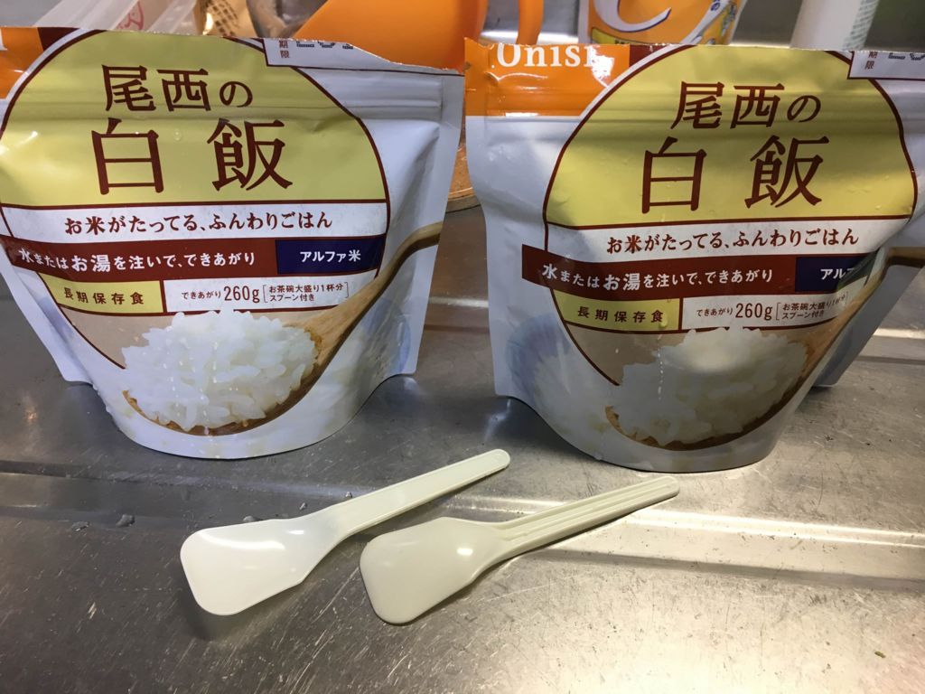 f:id:momoyo-haraguchi:20180319005832j:plain:w500 f:id:momoyo-haraguchi:20180319005832j:plain:w500
