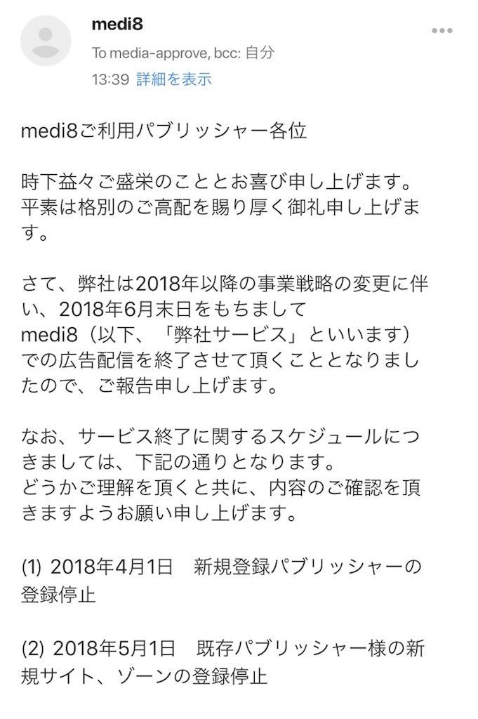 f:id:momoyo-haraguchi:20180322142505j:image:w300 f:id:momoyo-haraguchi:20180322142505j:image:w300