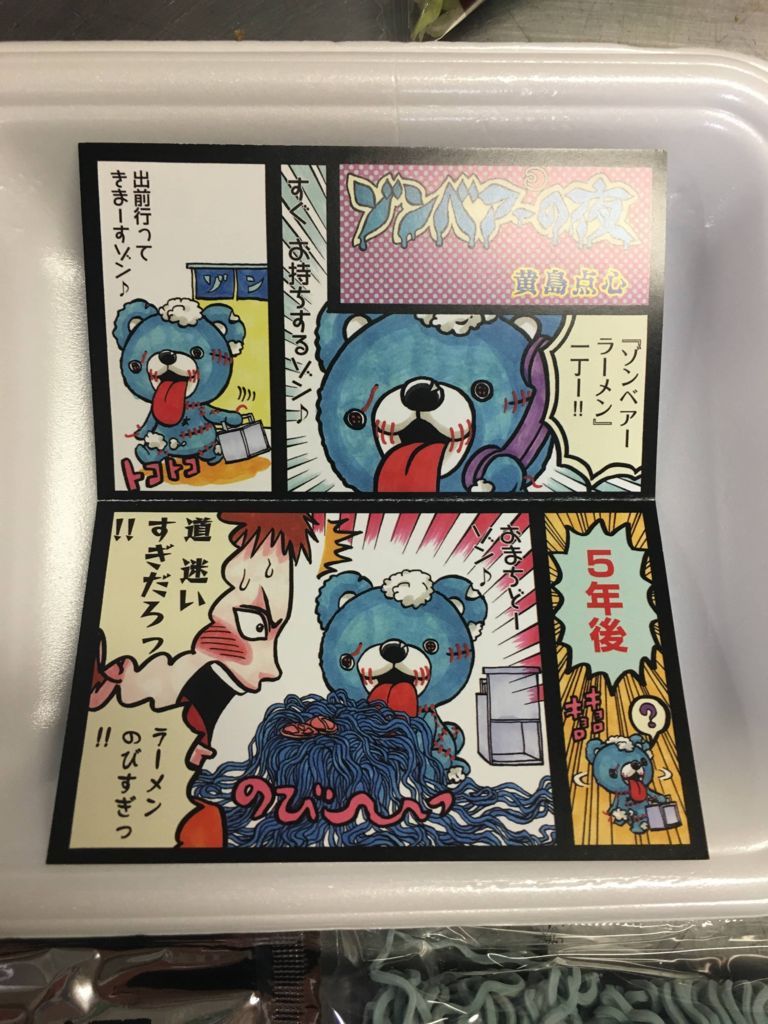 f:id:momoyo-haraguchi:20180325010204j:plain:w500 f:id:momoyo-haraguchi:20180325010204j:plain:w500