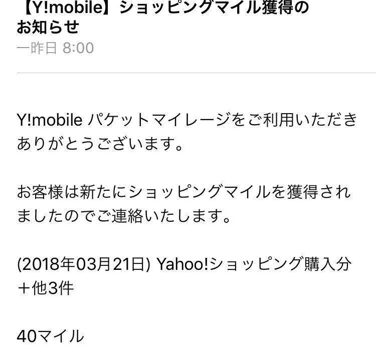 f:id:momoyo-haraguchi:20180329210137j:plain:w300 f:id:momoyo-haraguchi:20180329210137j:plain:w300