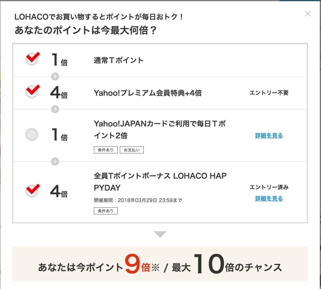 f:id:momoyo-haraguchi:20180329213506j:plain:w500 f:id:momoyo-haraguchi:20180329213506j:plain:w500