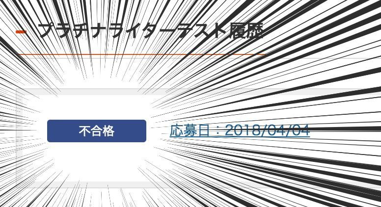 f:id:momoyo-haraguchi:20180415235039j:plain:w400 f:id:momoyo-haraguchi:20180415235039j:plain:w400