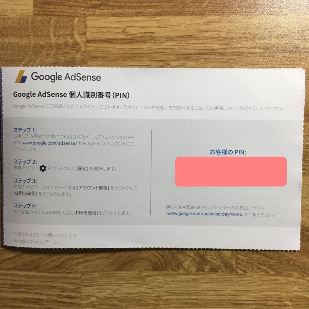 f:id:momoyo-haraguchi:20180416234121j:plain:w500 f:id:momoyo-haraguchi:20180416234121j:plain:w500