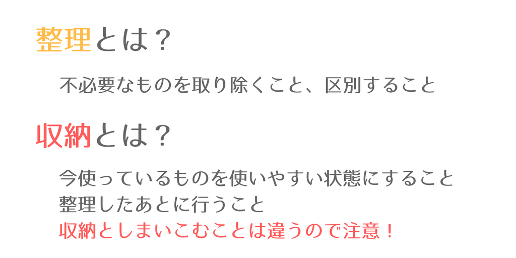 f:id:momoyo-haraguchi:20180419205828p:plain f:id:momoyo-haraguchi:20180419205828p:plain
