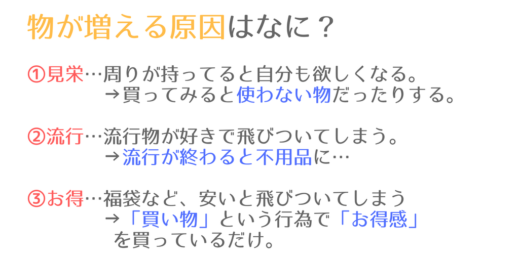 f:id:momoyo-haraguchi:20180419220948p:plain f:id:momoyo-haraguchi:20180419220948p:plain