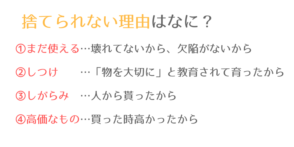 f:id:momoyo-haraguchi:20180419222010p:plain f:id:momoyo-haraguchi:20180419222010p:plain