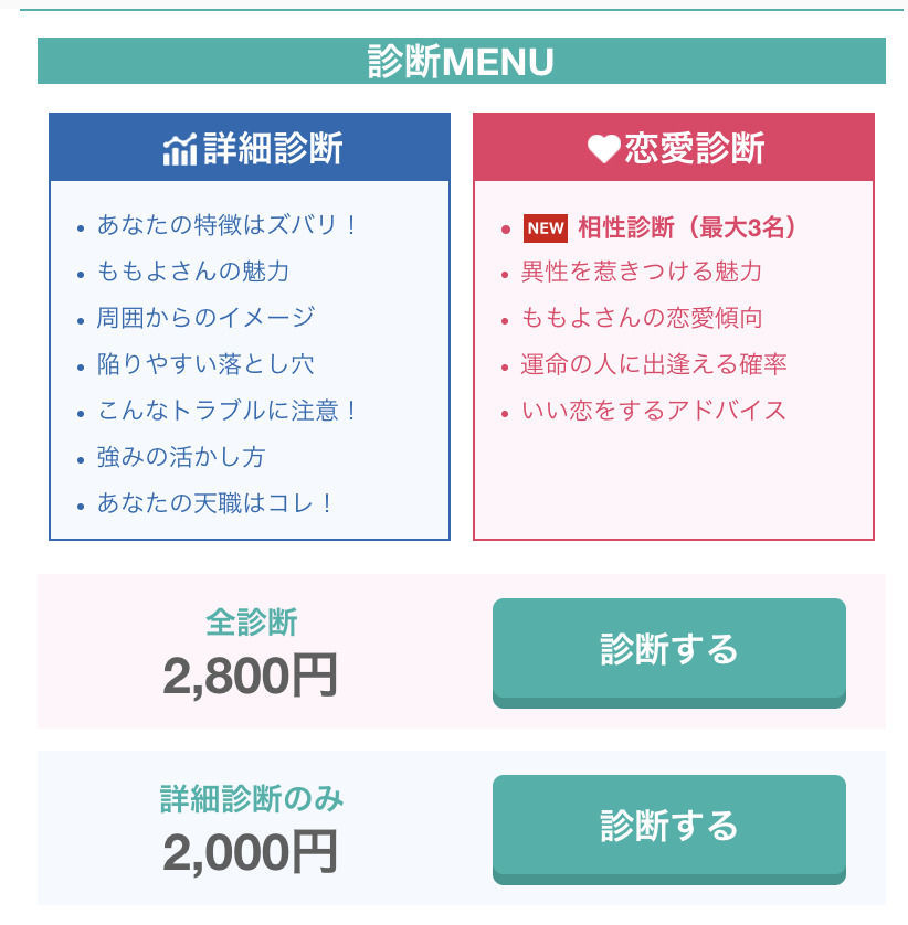 f:id:momoyo-haraguchi:20180511210525j:plain:w400 f:id:momoyo-haraguchi:20180511210525j:plain:w400