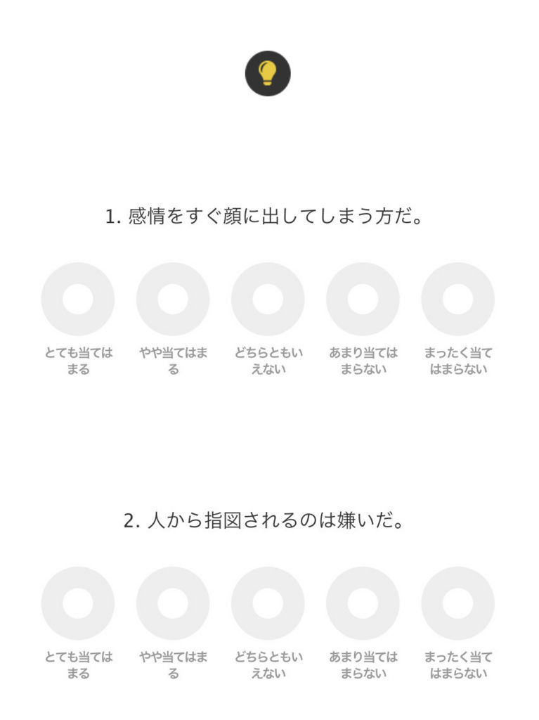 f:id:momoyo-haraguchi:20180511212344j:plain:w400 f:id:momoyo-haraguchi:20180511212344j:plain:w400