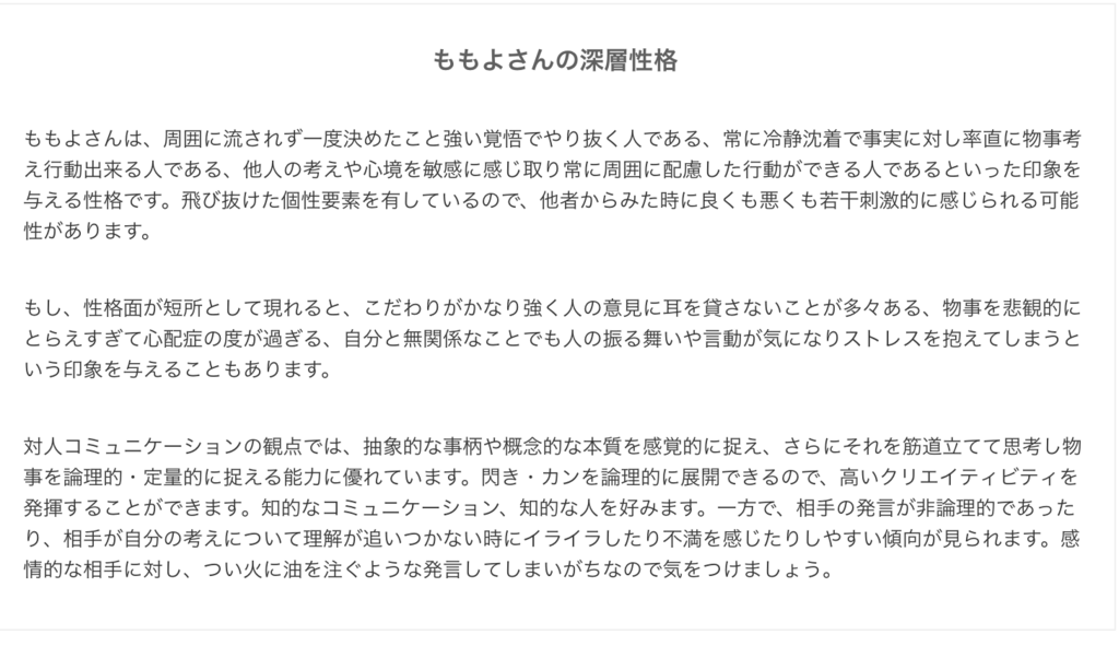 f:id:momoyo-haraguchi:20180511212809p:plain f:id:momoyo-haraguchi:20180511212809p:plain