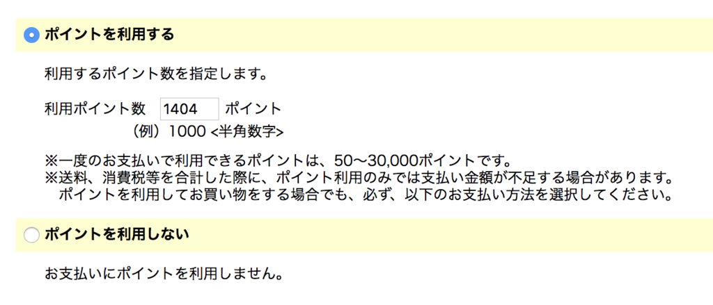 f:id:momoyo-haraguchi:20180512181037p:plain:w400 f:id:momoyo-haraguchi:20180512181037p:plain:w400