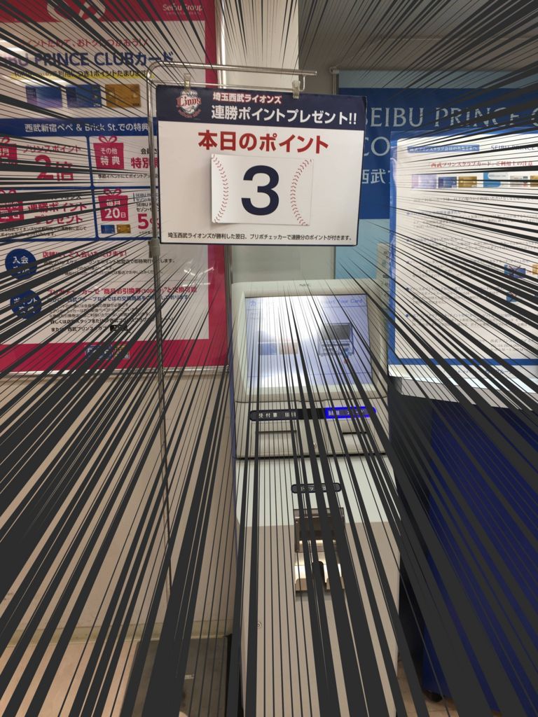 f:id:momoyo-haraguchi:20180513221437j:plain:h500 f:id:momoyo-haraguchi:20180513221437j:plain:h500