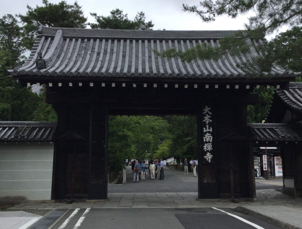 f:id:momoyorozu:20180708231513j:plain f:id:momoyorozu:20180708231513j:plain