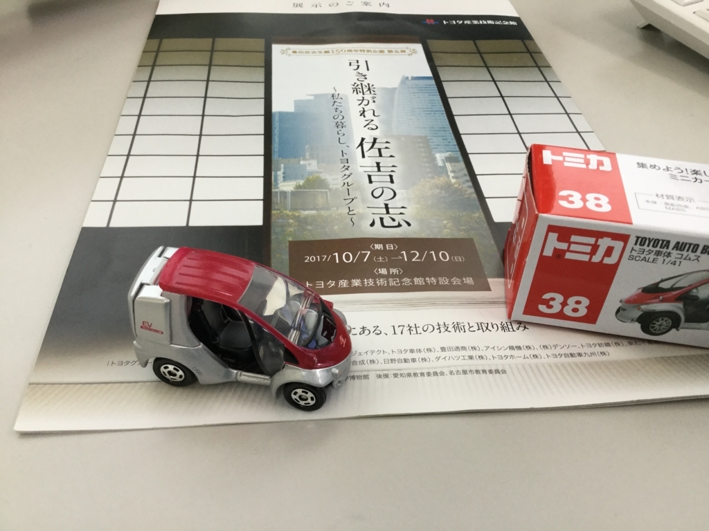 f:id:momoyorozu:20180726000055j:plain