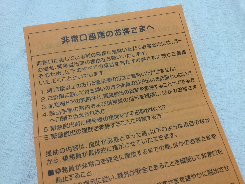 f:id:momoyorozu:20190303214505j:plain