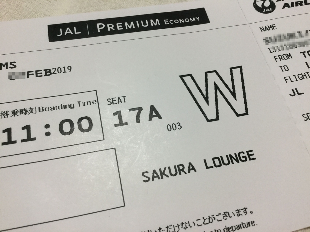 f:id:momoyorozu:20190308115650j:plain