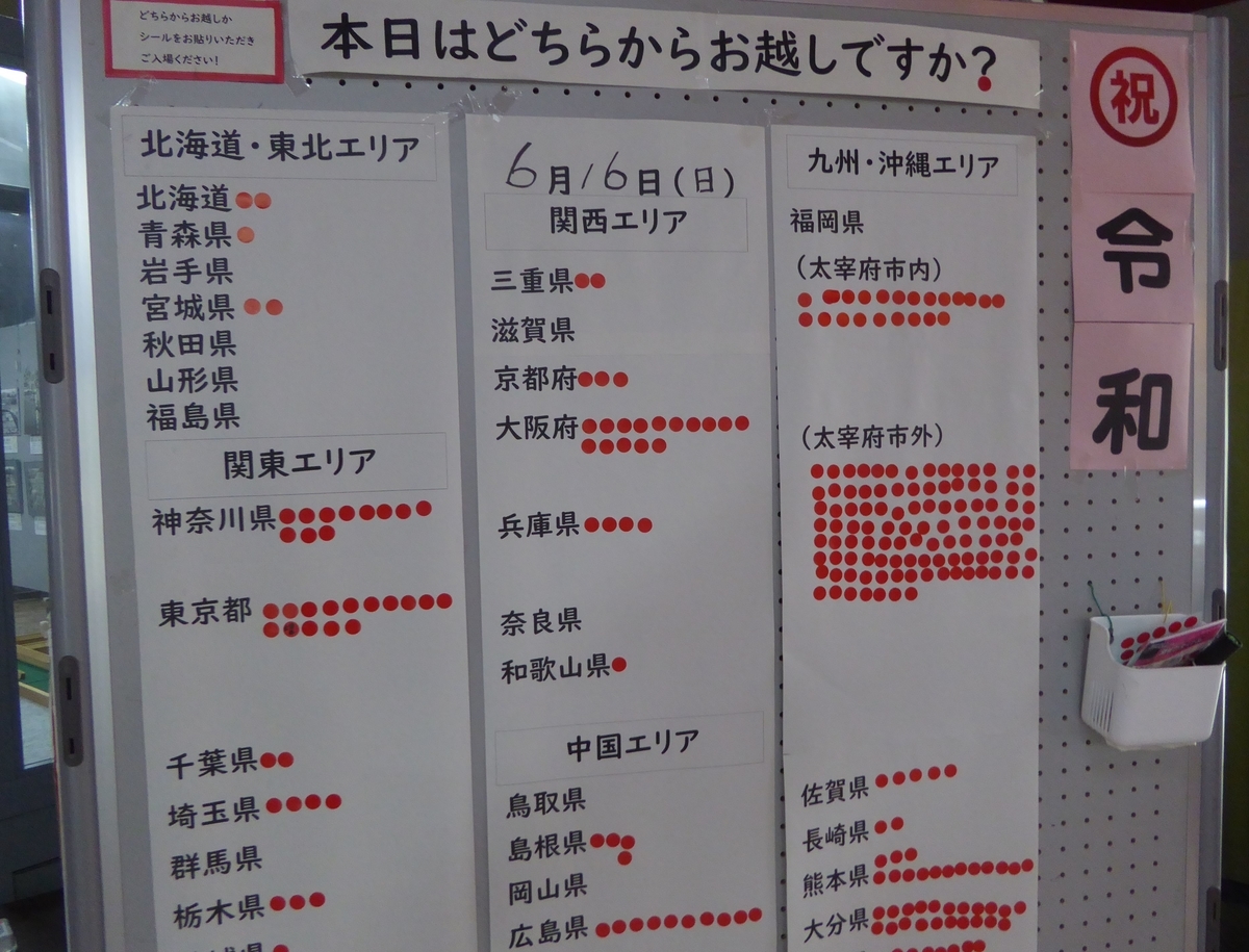 f:id:momoyorozu:20190724002124j:plain f:id:momoyorozu:20190724002124j:plain