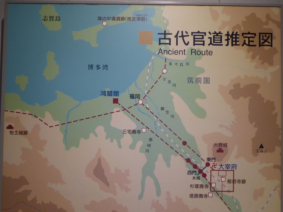 どこかにマイルで福岡10】福岡城は古代遺跡「鴻臚館」の跡に造られてい 