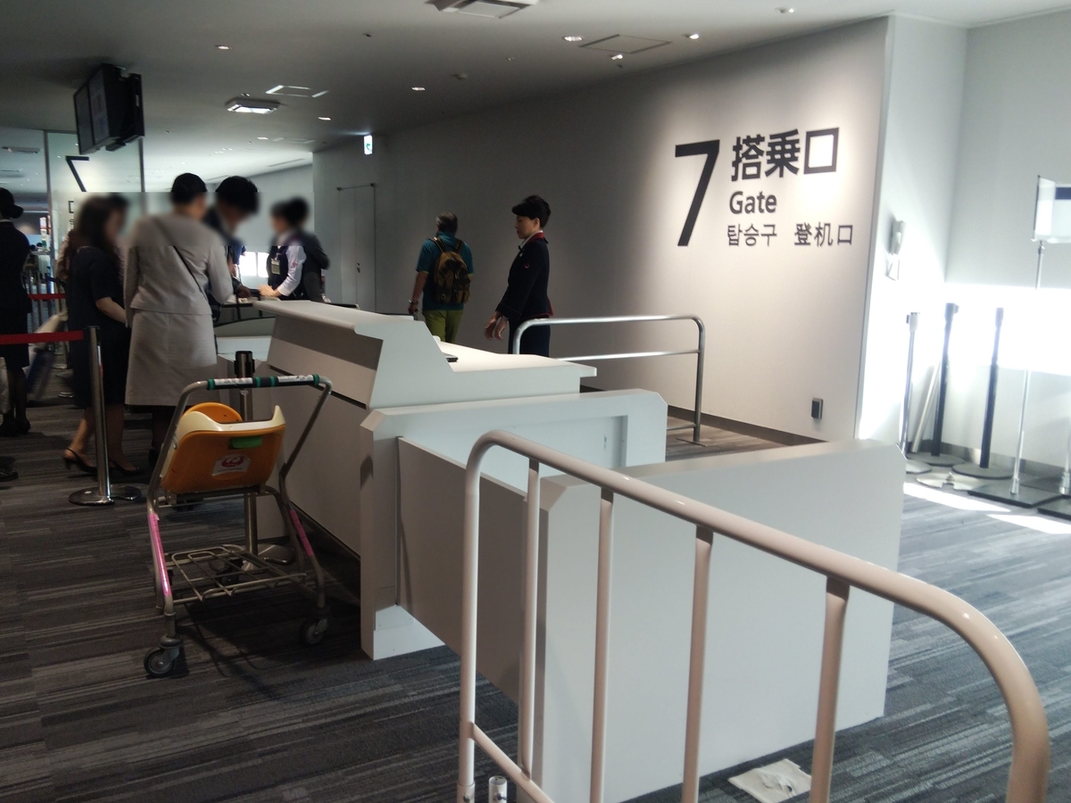 f:id:momoyorozu:20190903204212j:plain f:id:momoyorozu:20190903204212j:plain