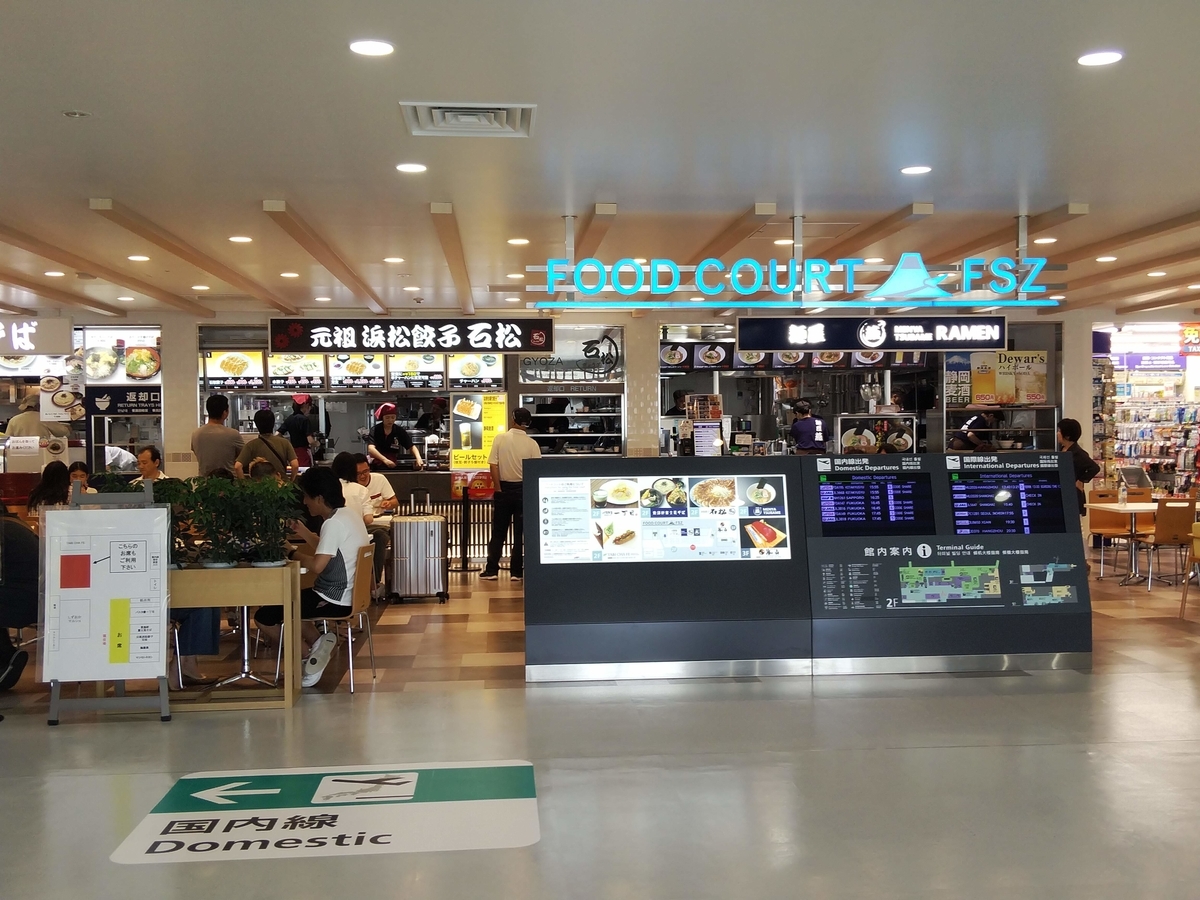 f:id:momoyorozu:20190930005413j:plain f:id:momoyorozu:20190930005413j:plain