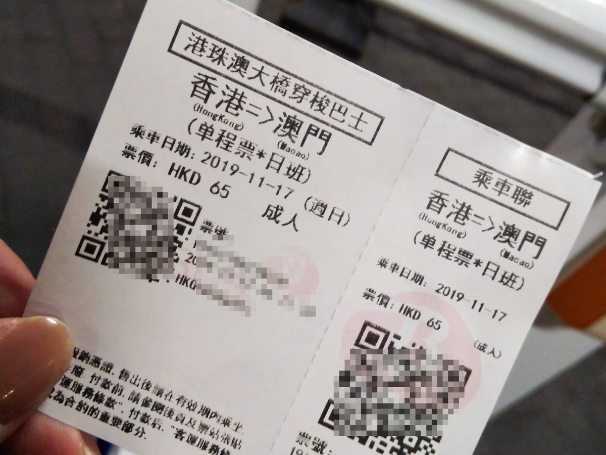 f:id:momoyorozu:20191209193159j:plain f:id:momoyorozu:20191209193159j:plain