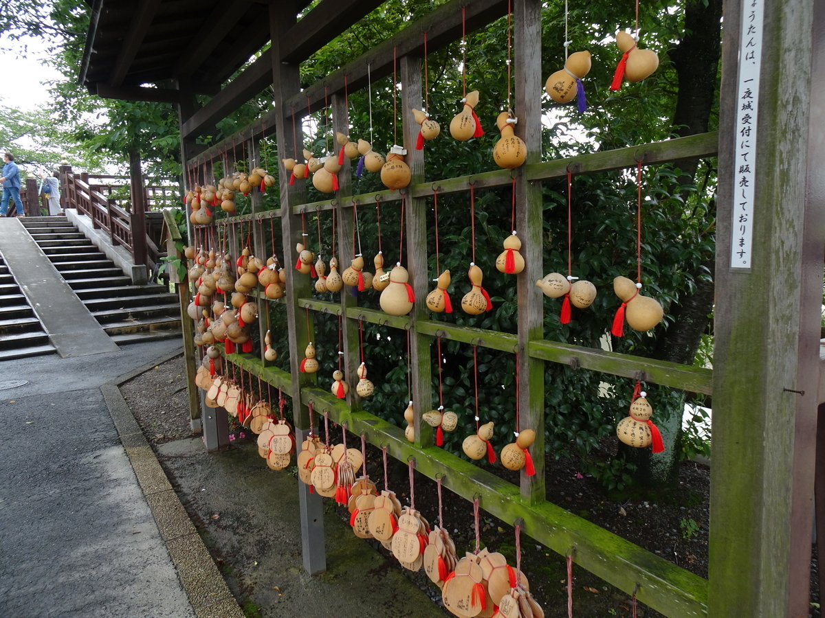 f:id:momoyorozu:20200830013017j:plain f:id:momoyorozu:20200830013017j:plain