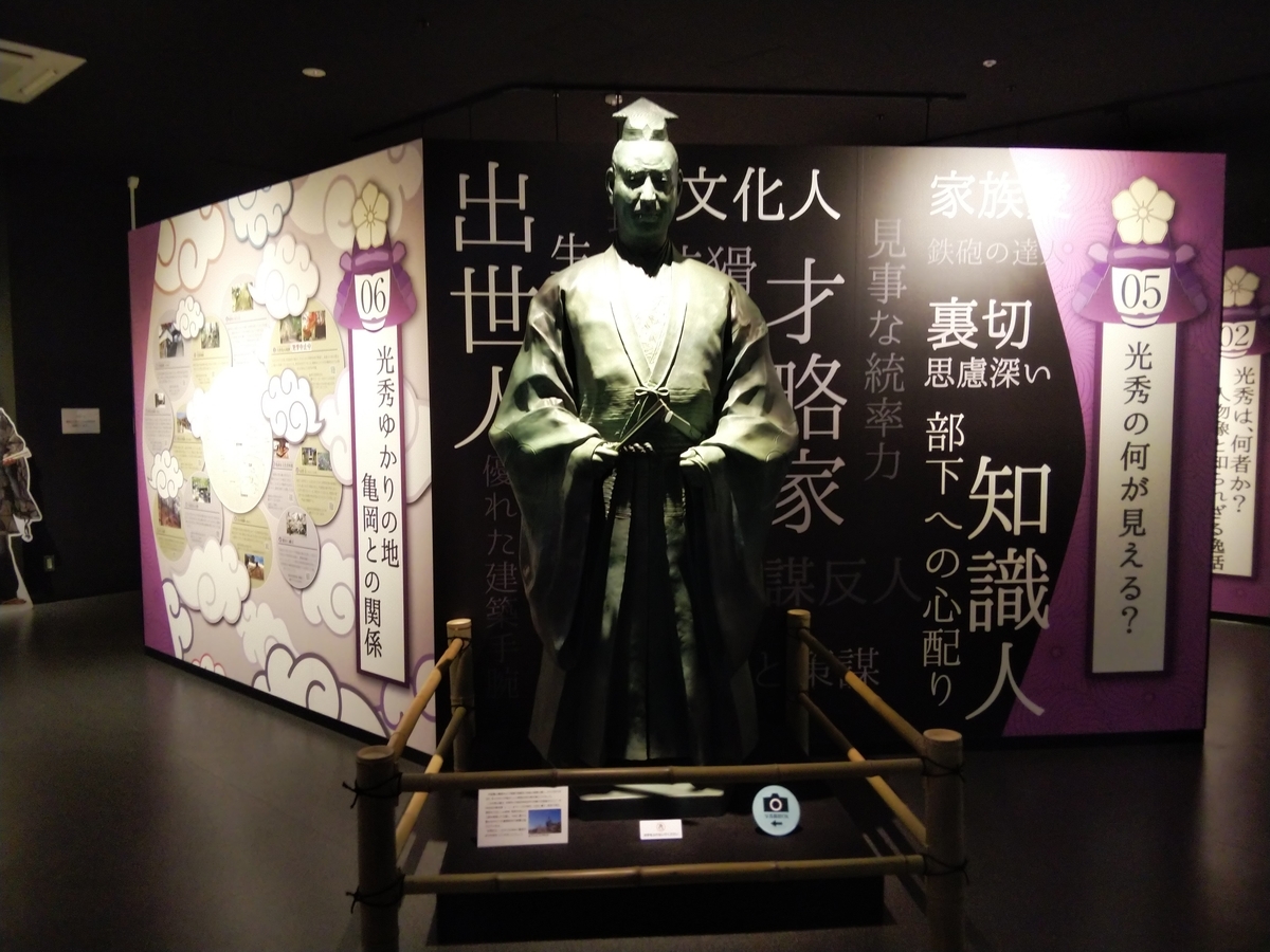f:id:momoyorozu:20201005155315j:plain