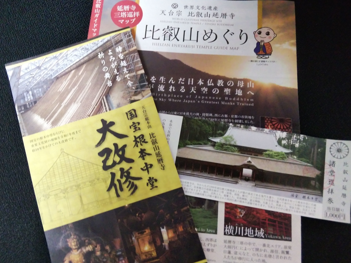 f:id:momoyorozu:20201202000800j:plain