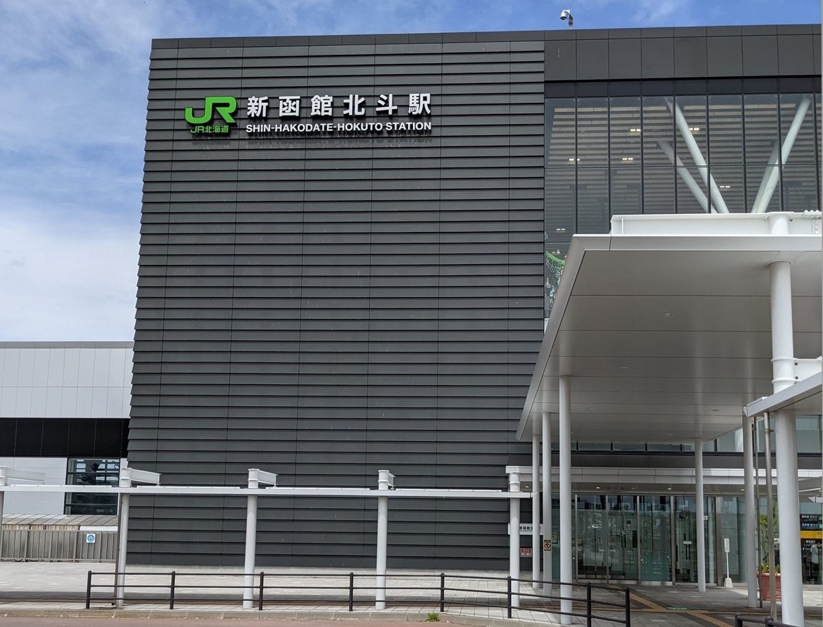 f:id:momoyorozu:20210807182452j:plain