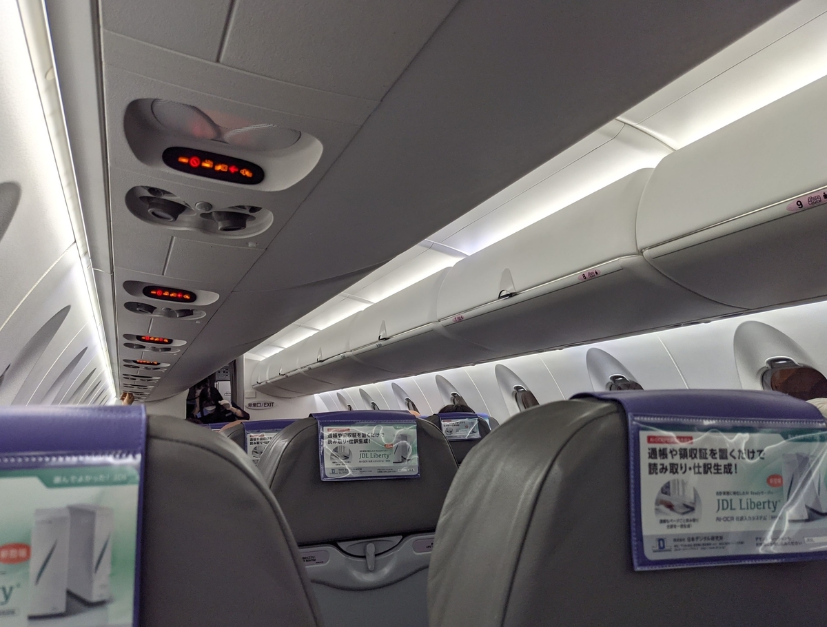 f:id:momoyorozu:20220314180948j:plain