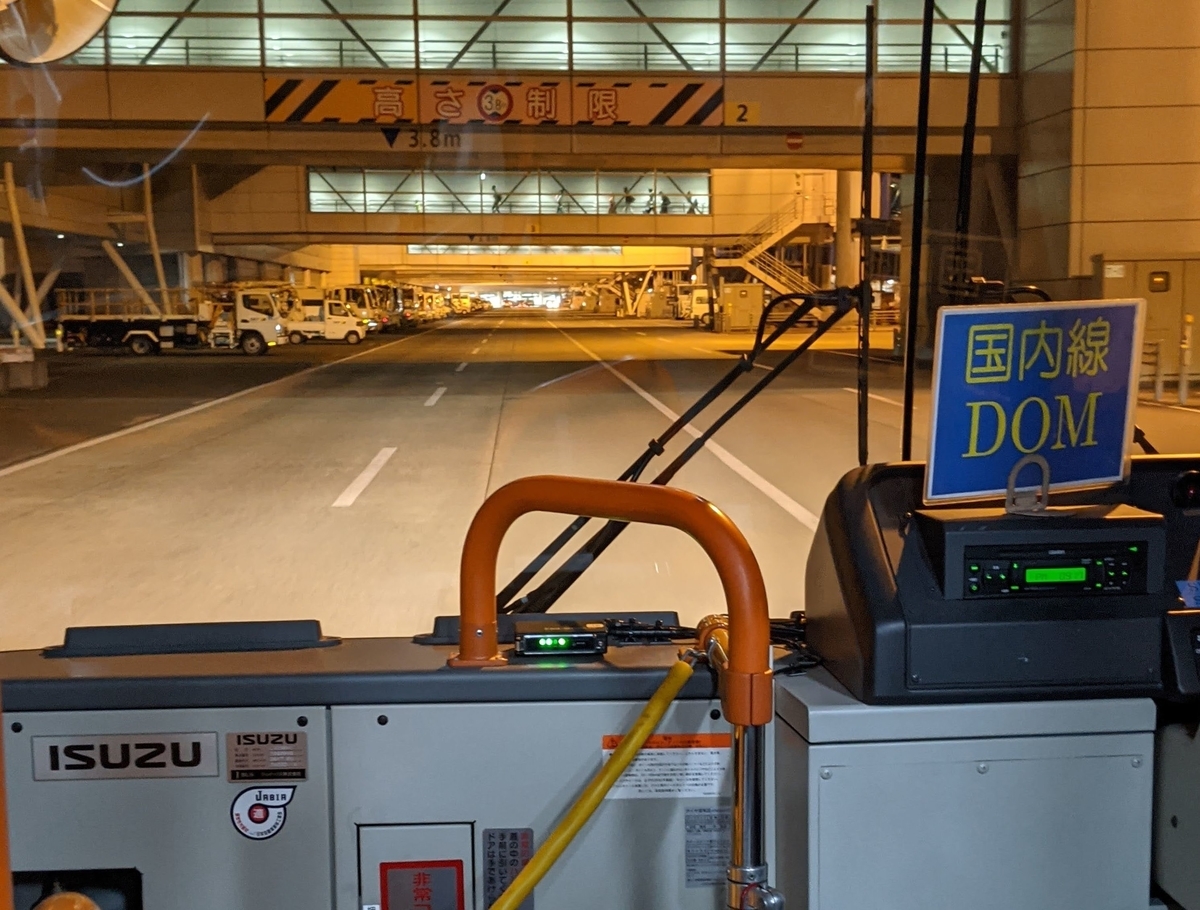 f:id:momoyorozu:20220314181036j:plain