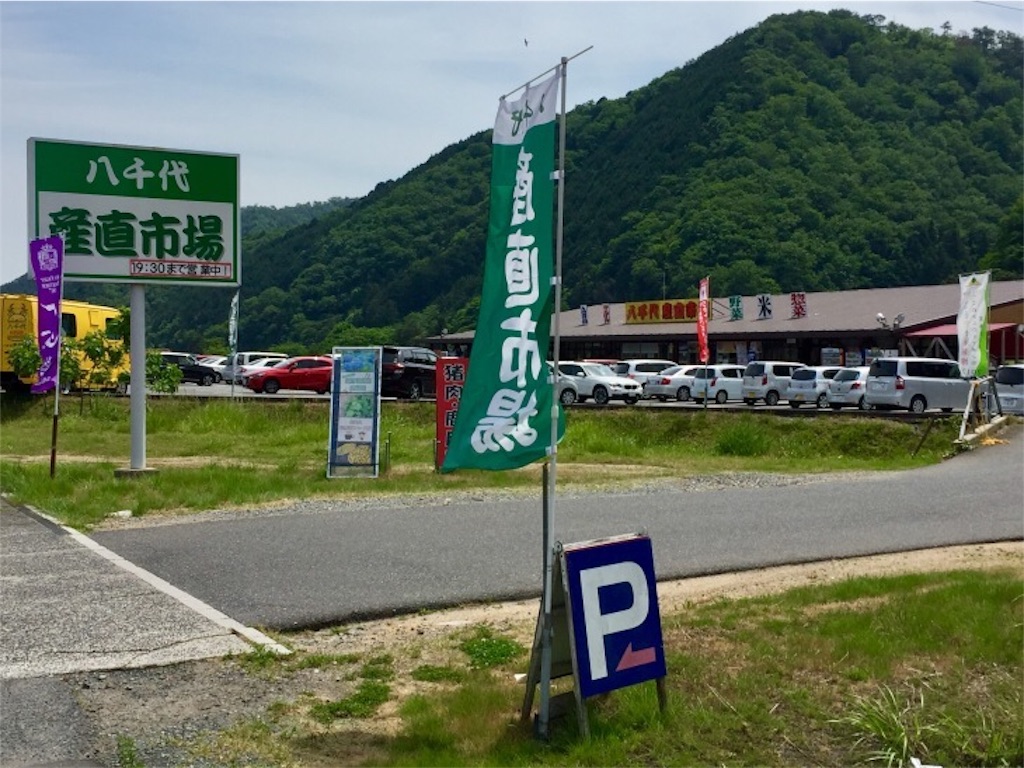 f:id:momozin:20170816121932j:image f:id:momozin:20170816121932j:image
