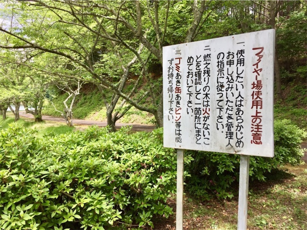 f:id:momozin:20170821094529j:image