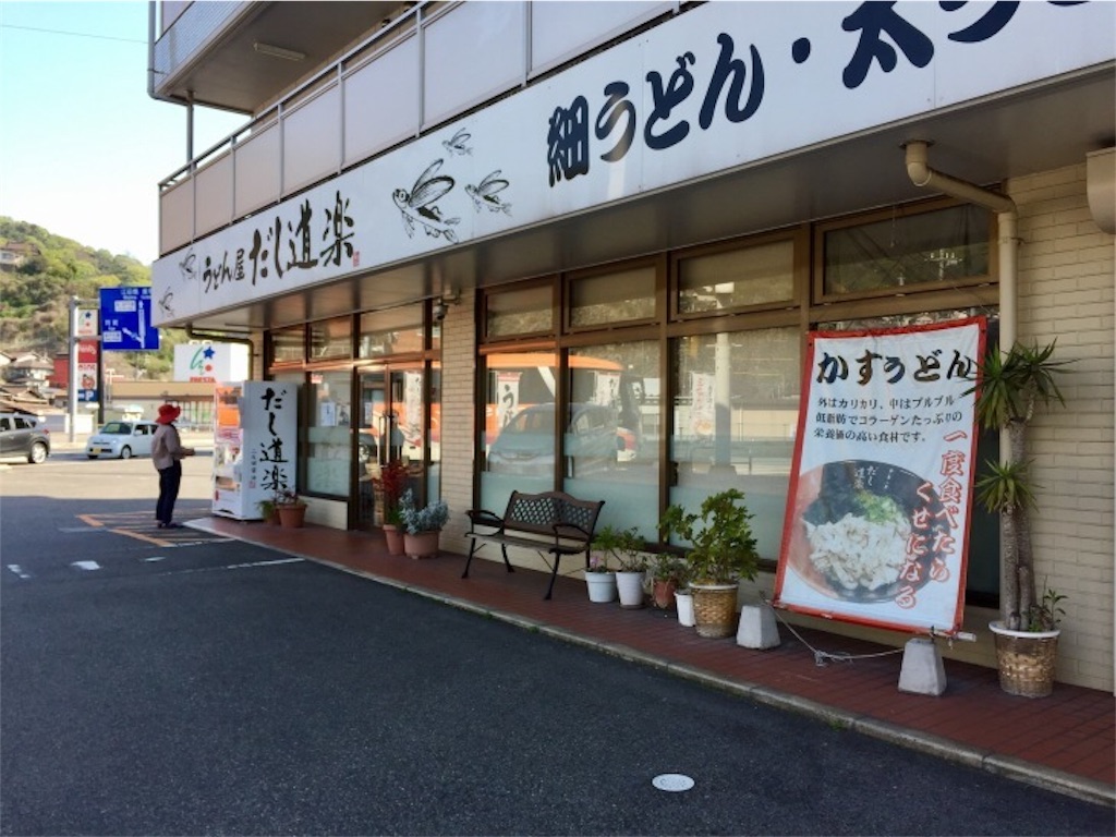 f:id:momozin:20170821194849j:image f:id:momozin:20170821194849j:image