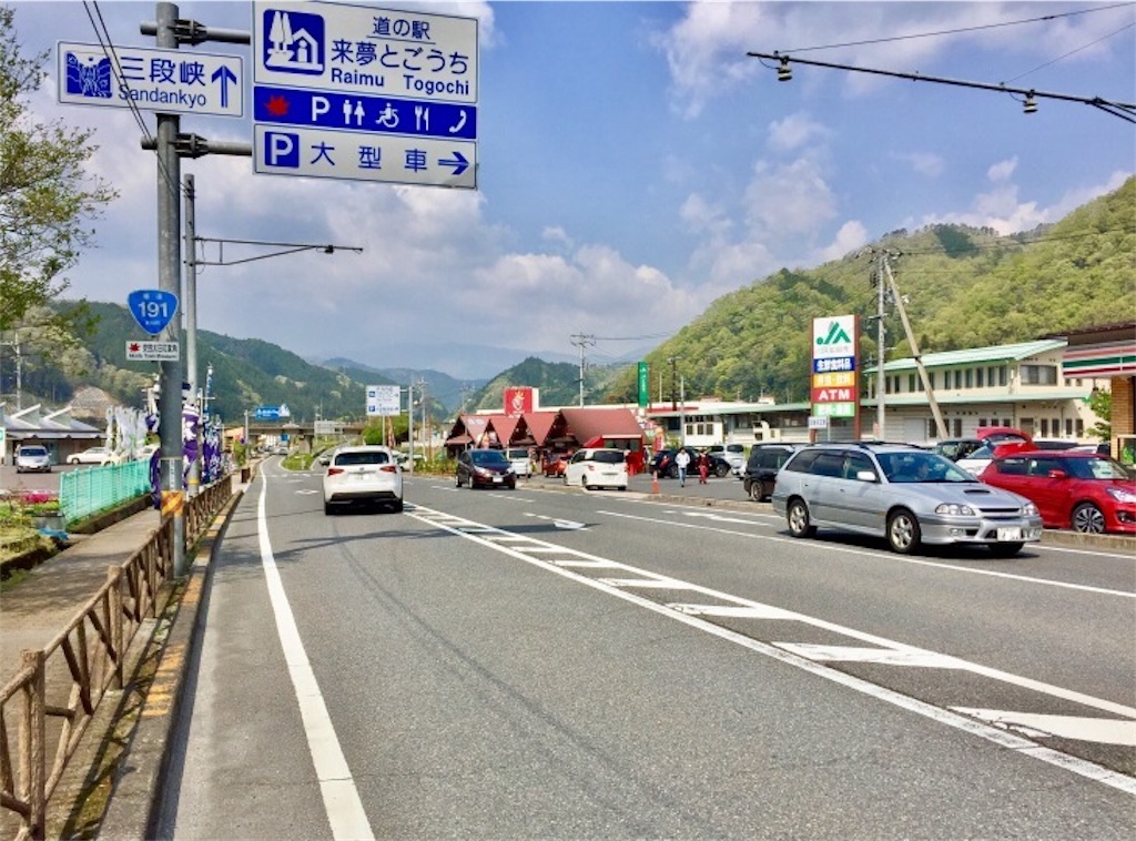 f:id:momozin:20170822171639j:image