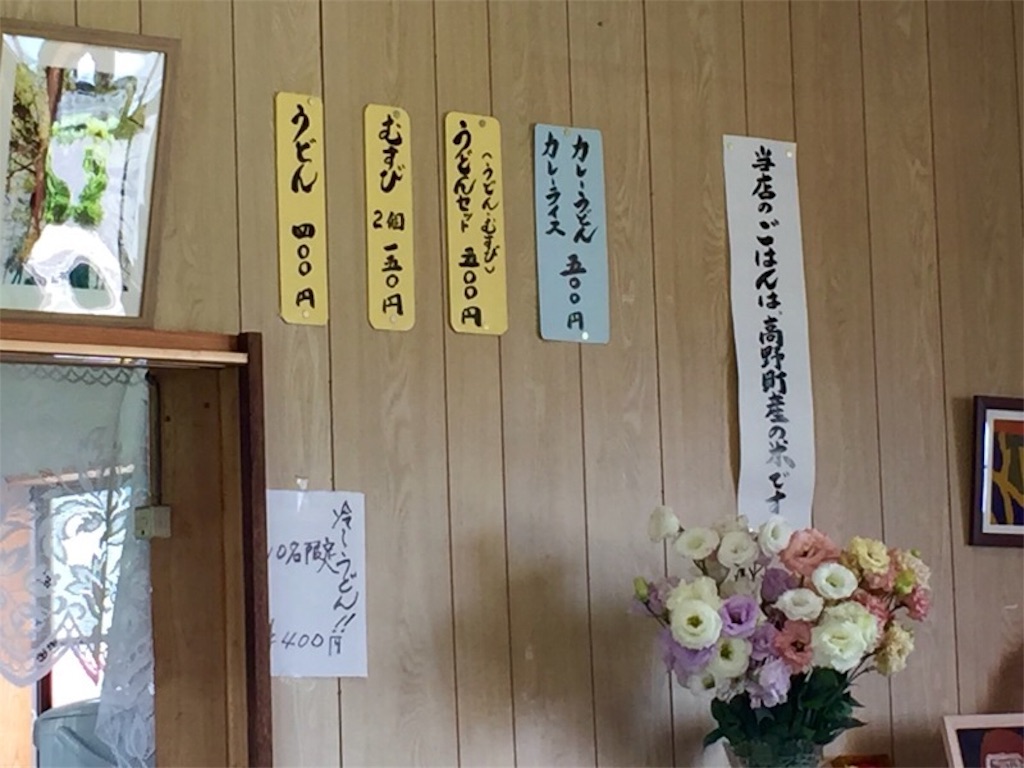 f:id:momozin:20170822185207j:image