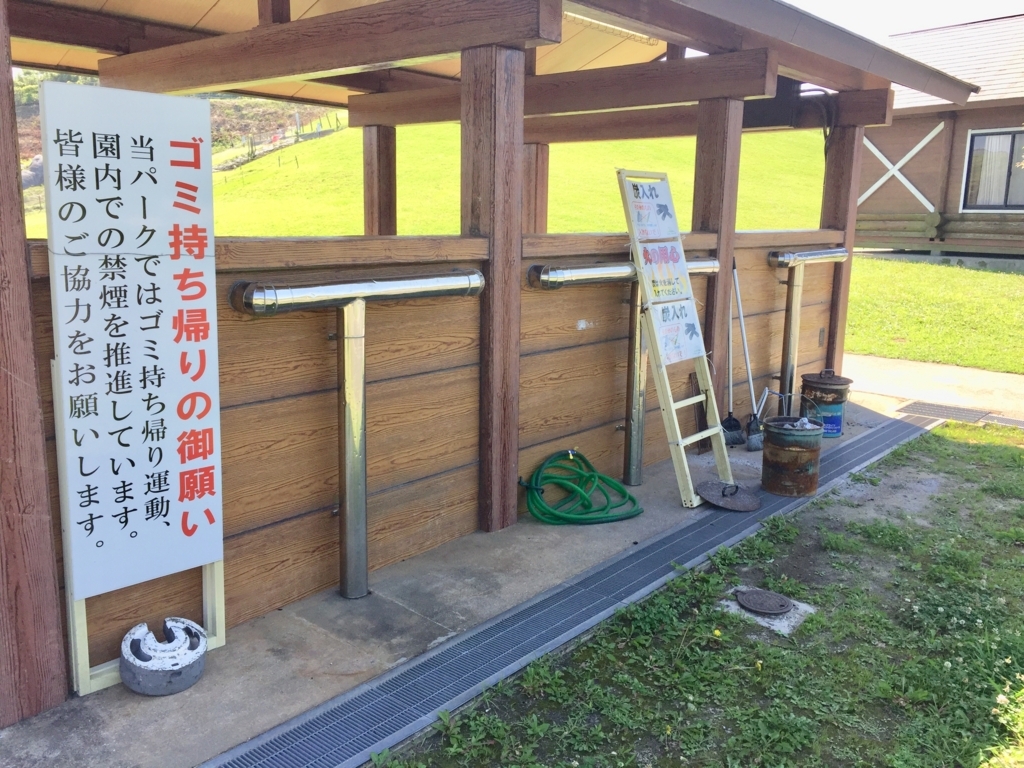 f:id:momozin:20180805122858j:plain