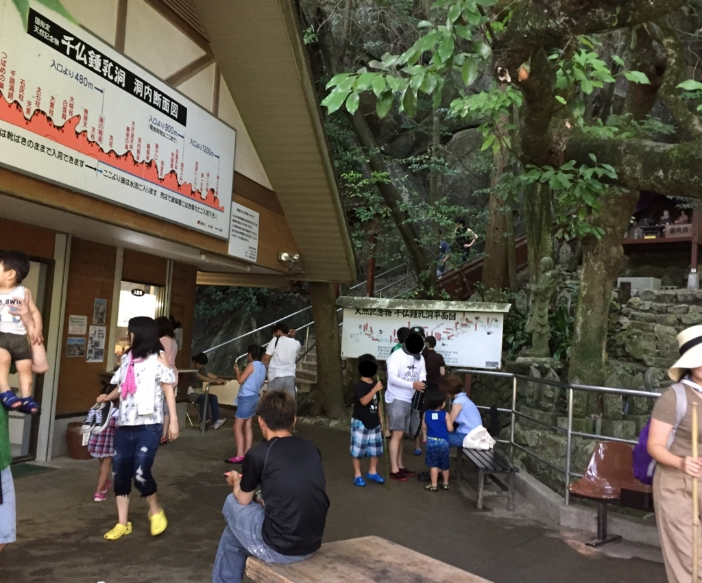 f:id:momozin:20180805222011j:plain