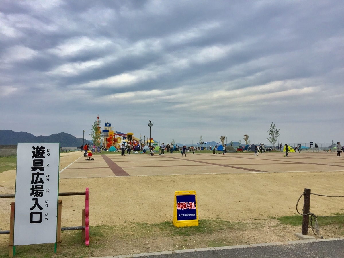 f:id:momozin:20190430081735j:plain