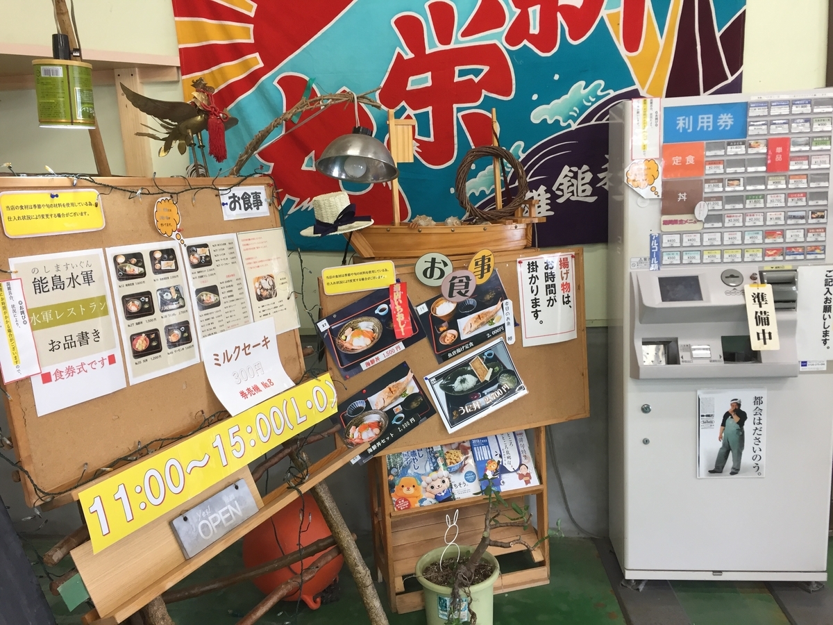 f:id:momozin:20190518073311j:plain