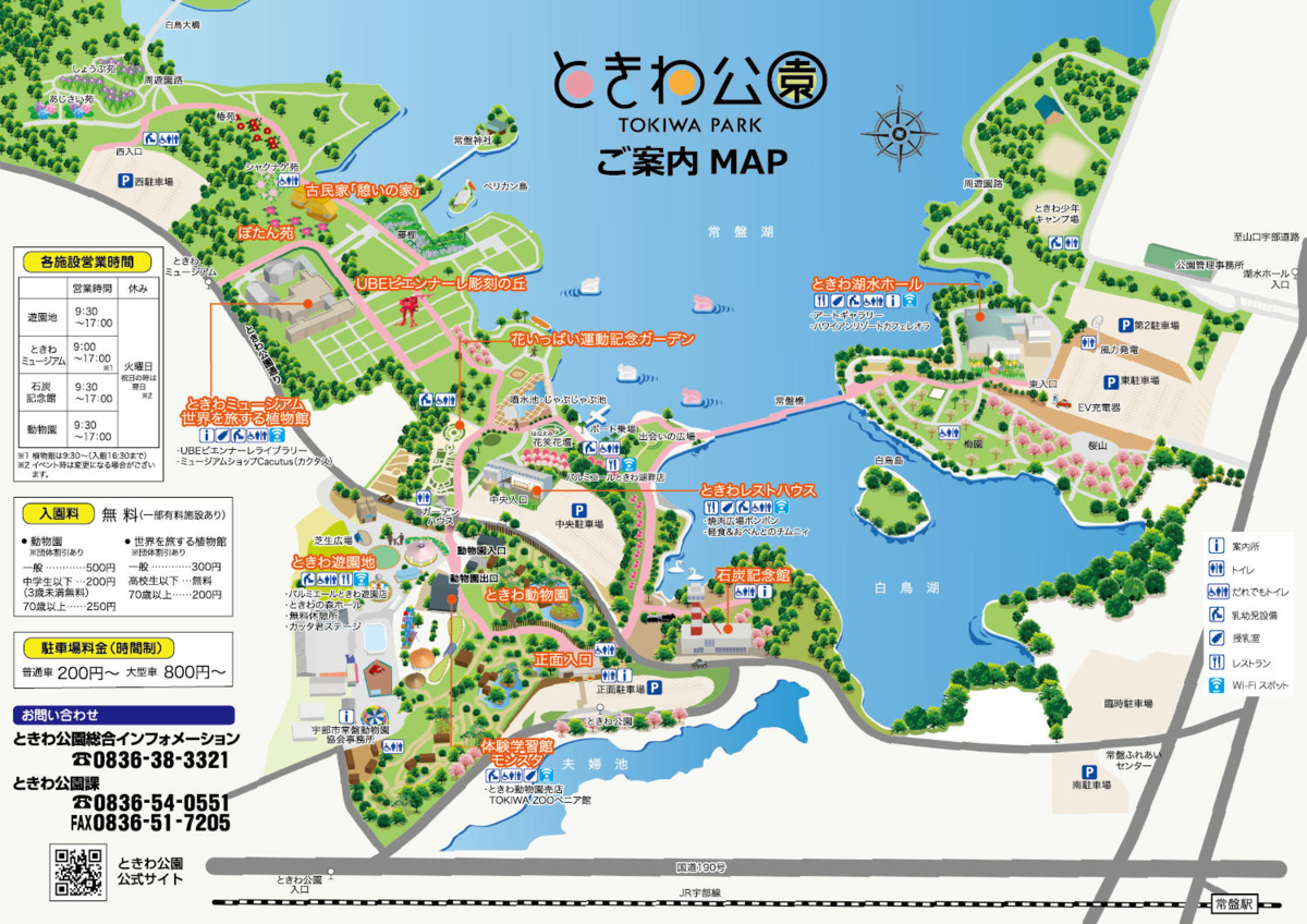 f:id:momozin:20190728142643p:plain f:id:momozin:20190728142643p:plain