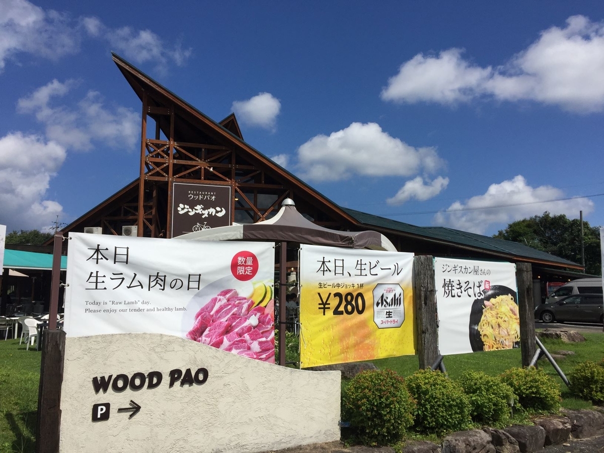 f:id:momozin:20200513134511j:plain f:id:momozin:20200513134511j:plain