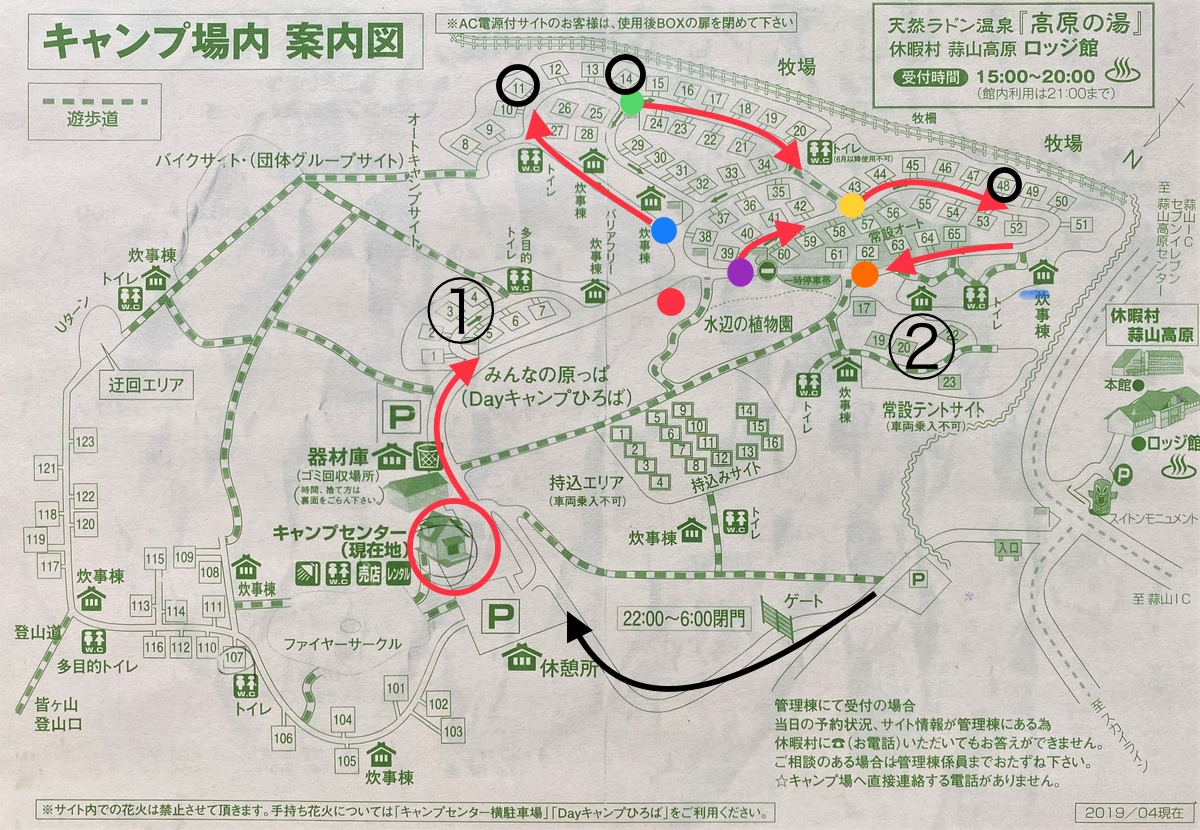 f:id:momozin:20200519151736j:plain f:id:momozin:20200519151736j:plain