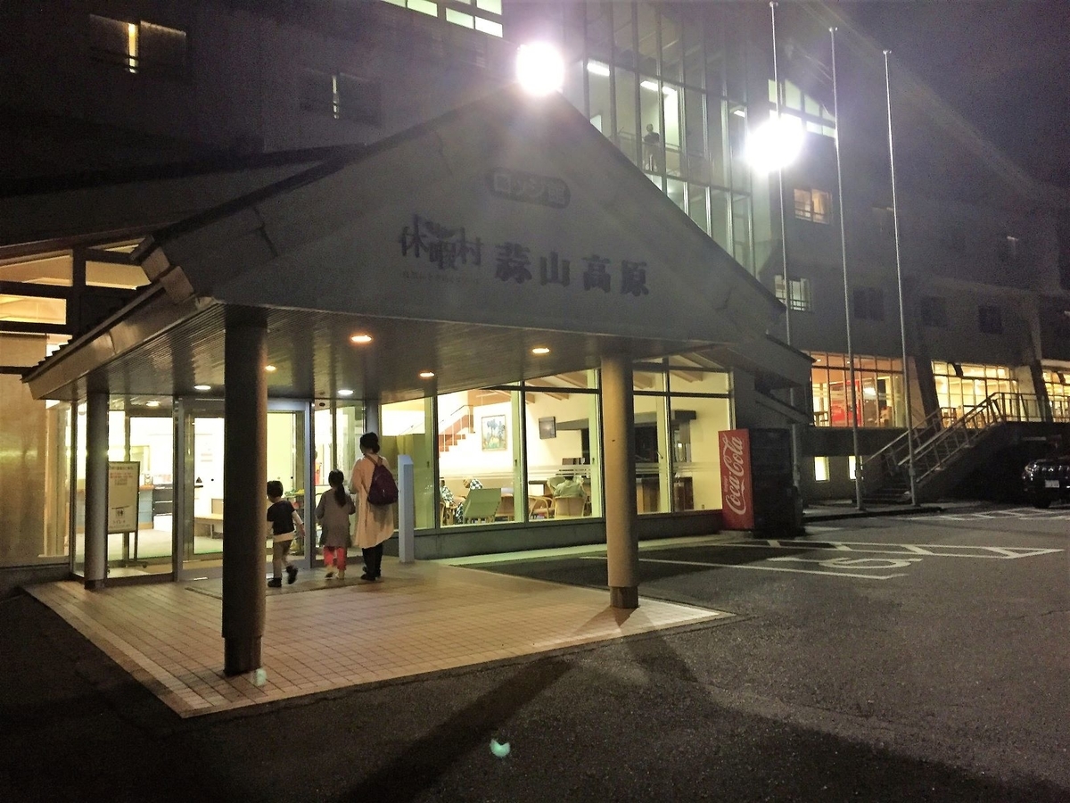 f:id:momozin:20200522144328j:plain