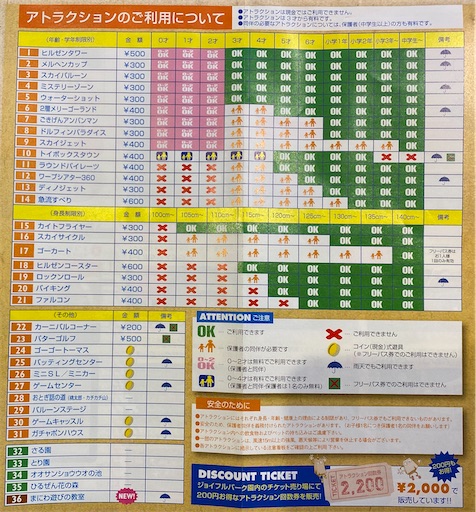 f:id:momozin:20200616161728j:plain f:id:momozin:20200616161728j:plain