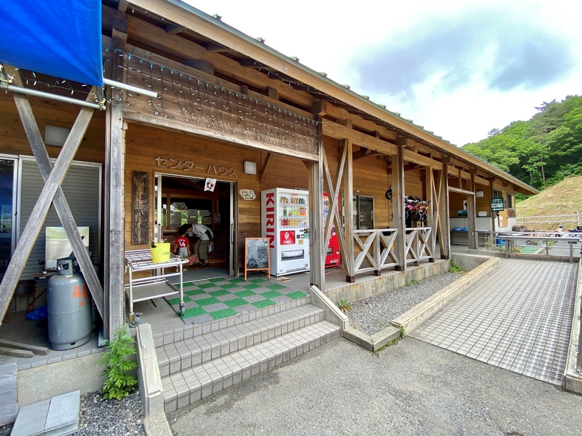 f:id:momozin:20200701123624j:plain