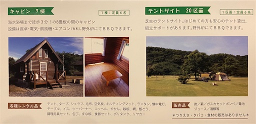 f:id:momozin:20200820192336j:image