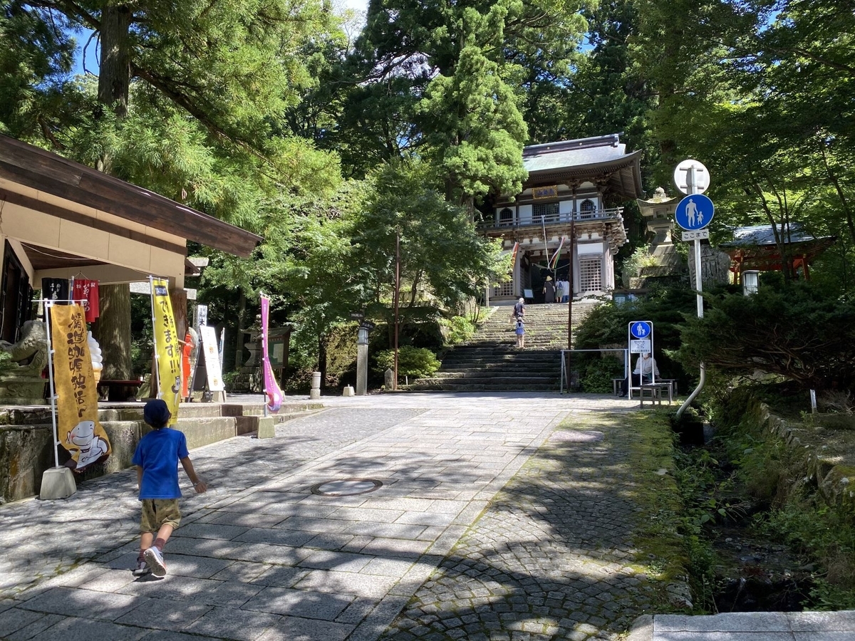 f:id:momozin:20201103100223j:plain