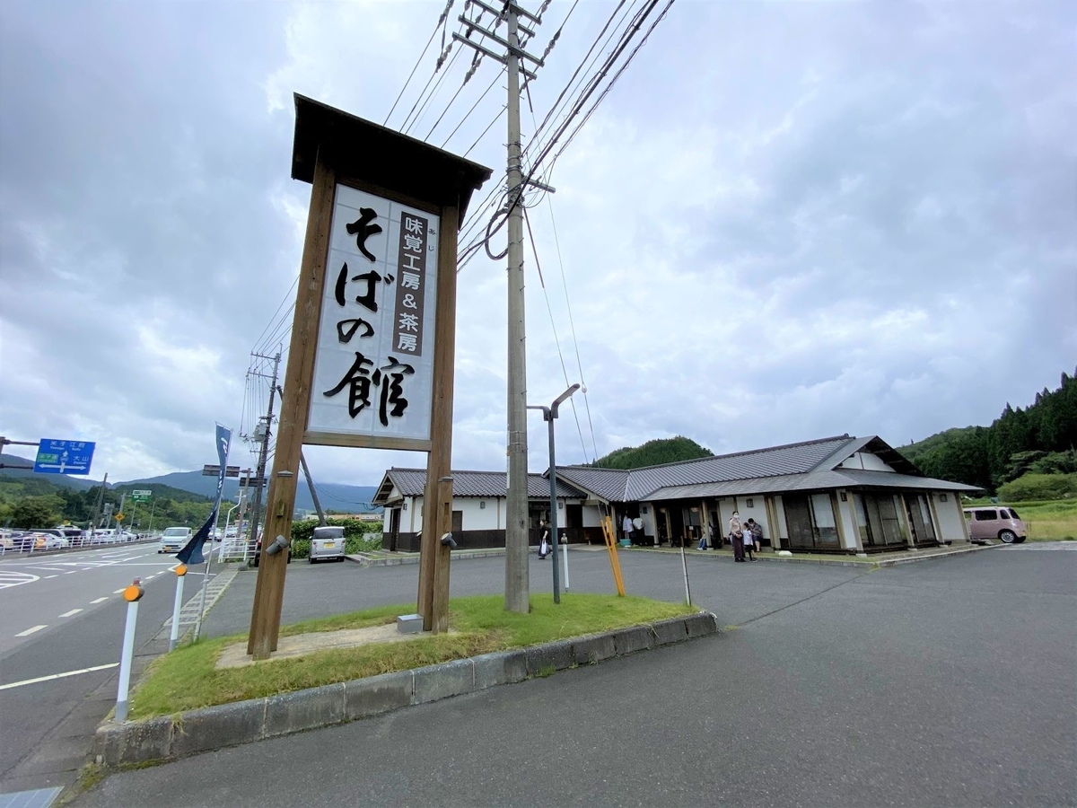 f:id:momozin:20201103100528j:plain