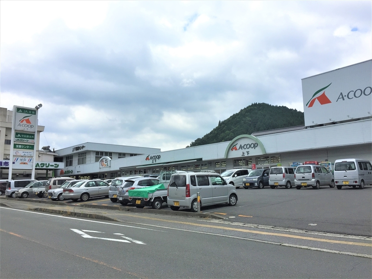f:id:momozin:20210421173409j:plain